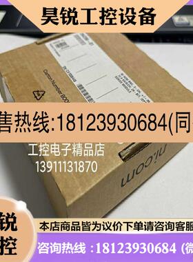 议价:NI -9230 784396-01