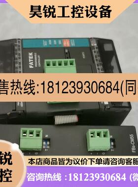 议价: 永宏通信模块FBs14MCT测试好