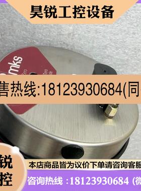 议价:MKS真空薄膜规.D27B01TCEC0B0,1Torr商品
