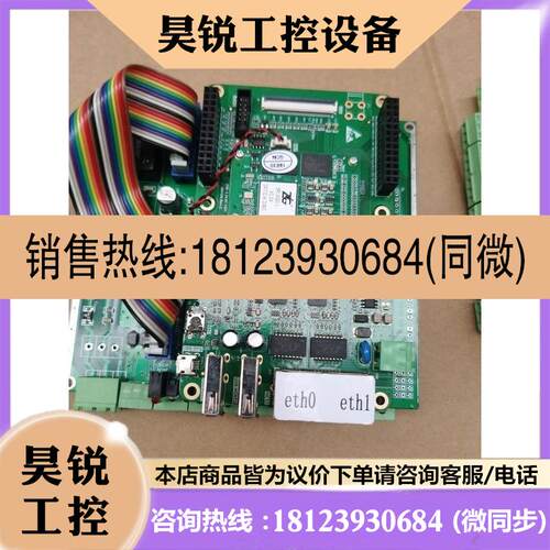 议价:ZLG  Cortex/A7工业及镶入式工控主板开发板