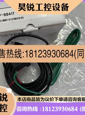 议价:OP-88417 基恩士OP-88418 OP-88416 OP-88020 OP-87722 SJ-