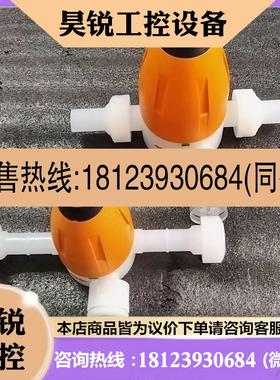 议价:品~+GF+调压阀 PVDF D25DN20 D20DN15