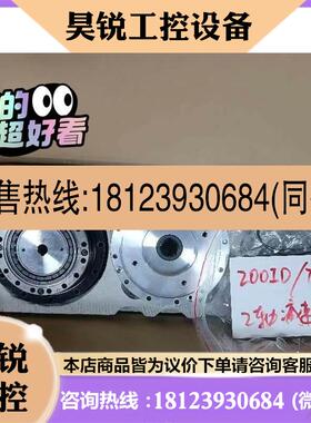 议价:发那科机器人减速机LR Mate 200id/7L二轴减速机