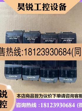 议价:基恩士MUN11 放大器 实物拍摄