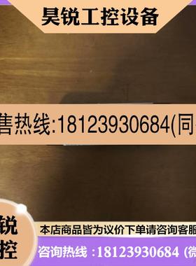 议价:JRC FURUNO VDR  beacon PT9 C-PROOF Netwave拍前先