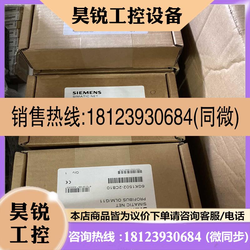 议价:西门子网管模块6gk1502-2cb10模块实物拍摄