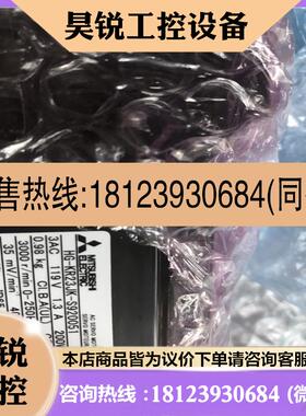 议价:伺服电机 HG-KR23JK-S920051原