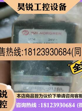 议价:NORGREN V04A486L-B624A 电磁阀