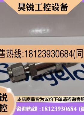 议价:SwageIok 世伟洛克ss-2c-1 单向阀 1/8卡