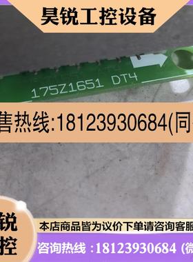 议价:175Z1651  AB4丹佛斯变频器风机风扇控制电源板175Z1651 DT