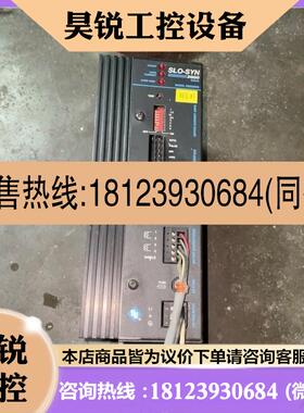 议价:美国 驱动器 SS2000D6 SLO-SYN 2000 D