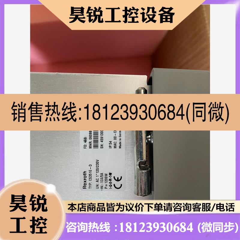 议价:力士乐拧紧控制器 0 608 830 257 CS351E-