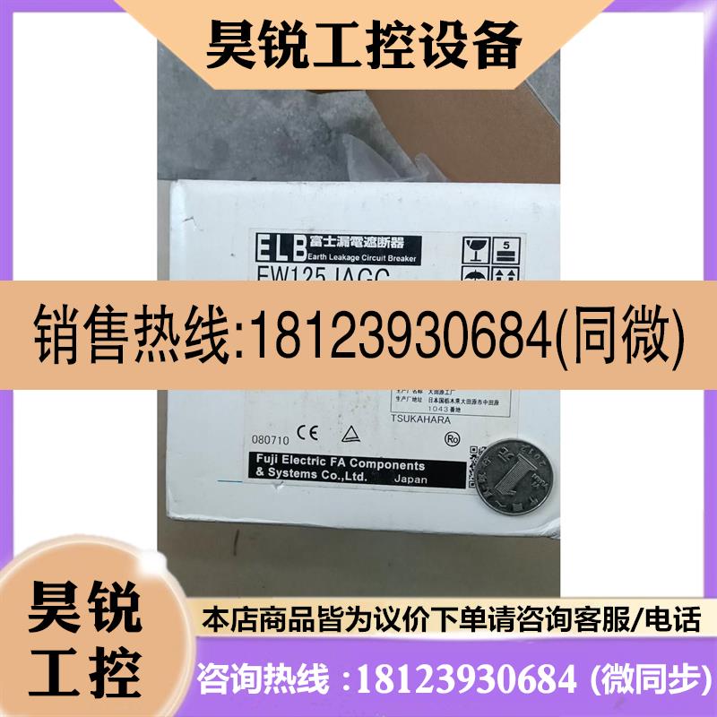 议价:原装富士EW125JAGC 3P 125A漏电保护断路器