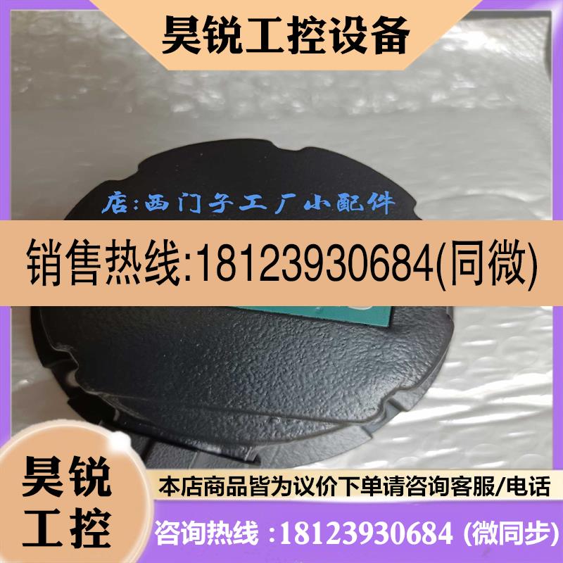 议价:6FX2001-5JD24-2DA0/2DC0 西门子伺服电