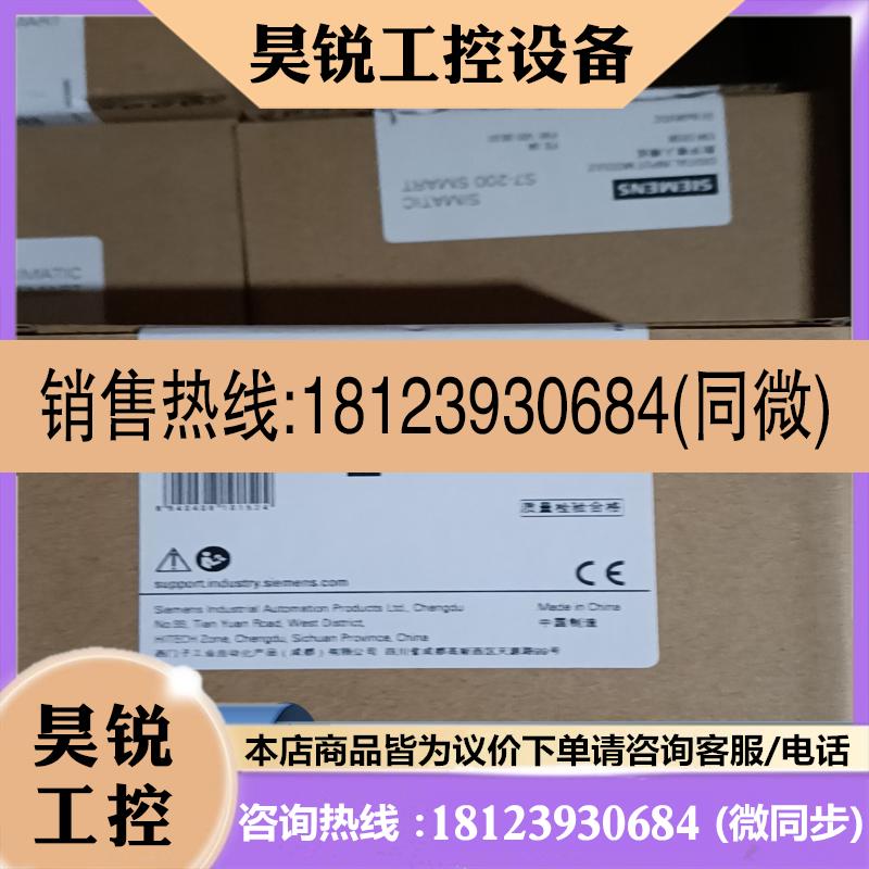 议价:西门子SMART6ES7 288-2DE08-0AA0新