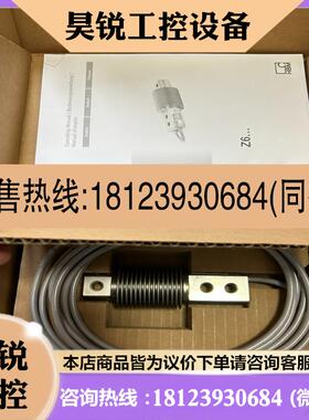 议价:HBM传感器Z6FD1100KG 500