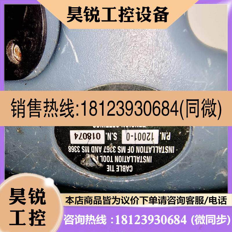议价:品艾利丹尼森 12001-0扎带枪 AVERY DENNI