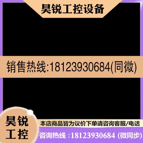 议价:品施耐德伺服电机ILS2K851PC1A0ILS一体化步