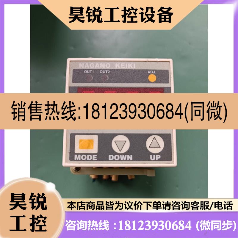 议价:长野NAGANOKEIKI数字微差压压力传感器GC62拆