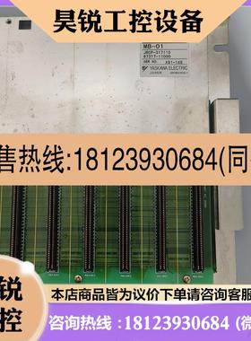 议价:安川PLC底座 MB-01,JRCP-317110 8731