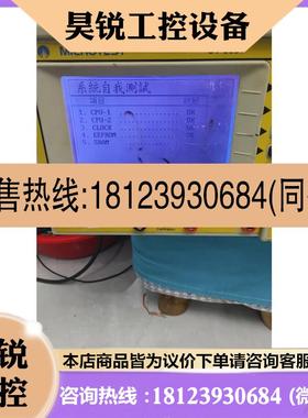 议价:益和MICROTEST四线精密线材测试仪,CT-8681实物