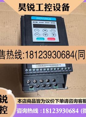 议价:MD200T04B-NC 汇川变频器04KW  380V