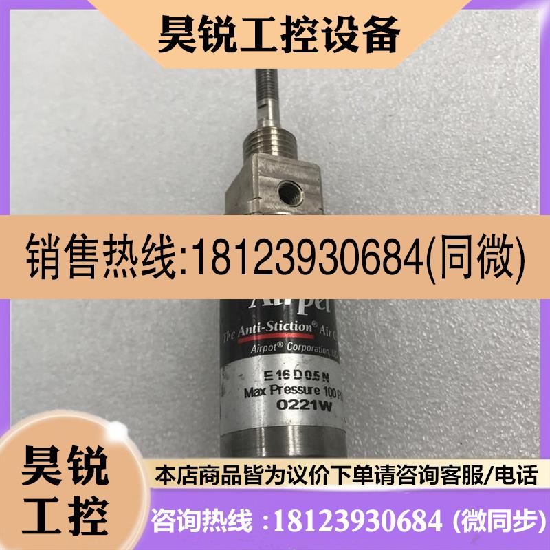 议价:正品Airpel气缸E16D05N Max Pressure 100PSI 0221W