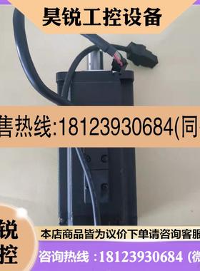 议价: 台达B2 伺服750瓦带刹车电机ECMAC20807FS ECMAC20807SS