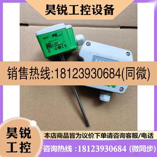 奥地利 正品 原装 EE820一只 E益加义 EE431一只 议价