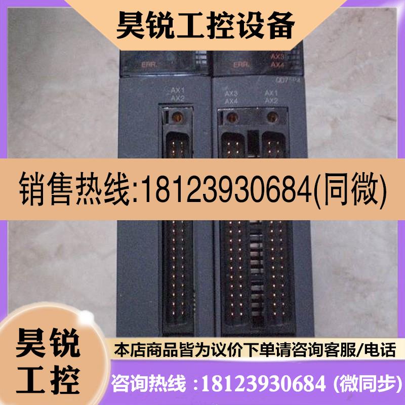 议价:QD75D1 QD75MH1/MH4/QD75MH2 QD75M4/QD75M2 三菱PLC