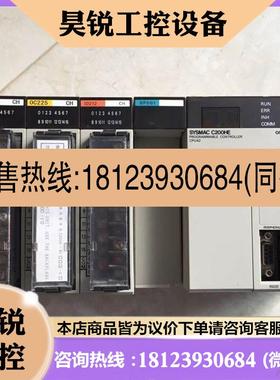 议价:C200HW-PA204/PA204S C200HE-CPU42-E/CPU11-E OMRON PL