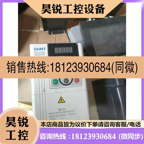 议价:变频器2.2KW NVF2G-2.2/PS4 原装拆