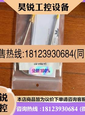 议价:Tekmar 吹扫捕集管 14-5864-403