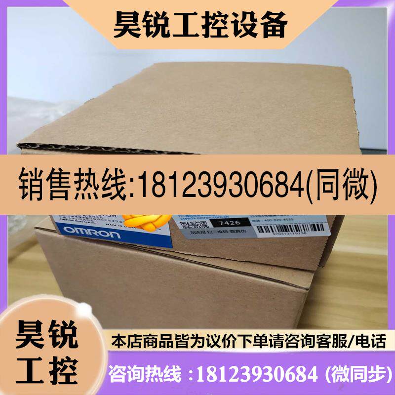 议价:CJ2M-CPU12适用