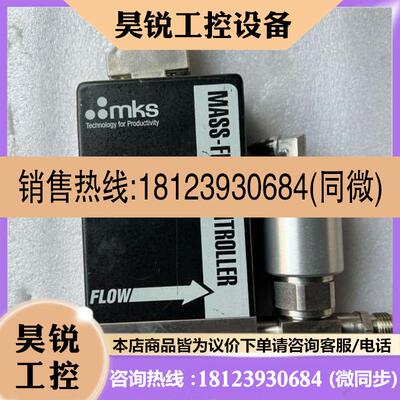 议价:MKS气体质量流量计2179AX22CR1BVTP6