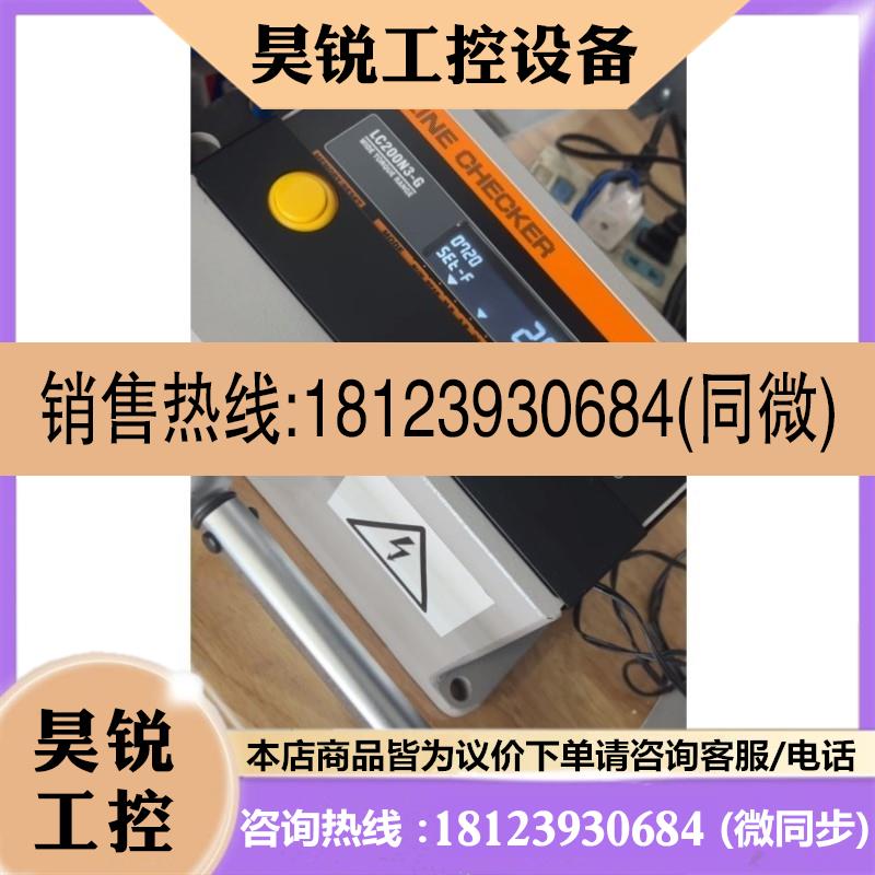 议价:东日扭力测试仪LC200N3-G,进口,附件,高亮液