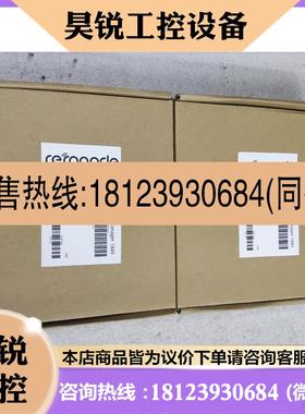 议价:远眸工业远程网关SiteManager 1849