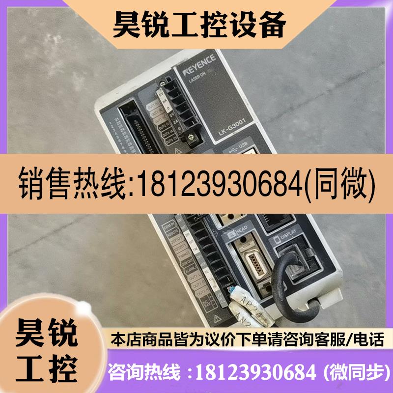 议价:LK-G3001激光位移控制器 LK-GD500拆
