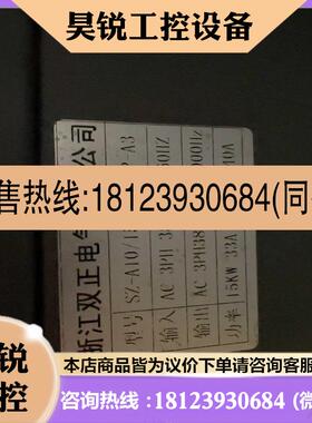 议价:SZ-A10/15G/18.5P-A3  双正电气 15KW适用