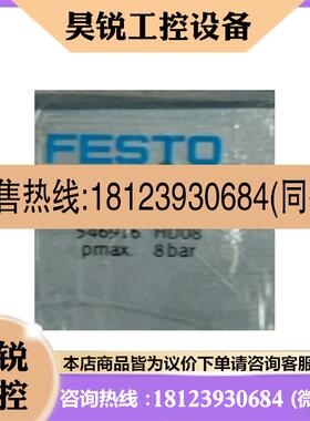 议价:FESTO费斯托气缸SLG-18-200-YSR-A 546916