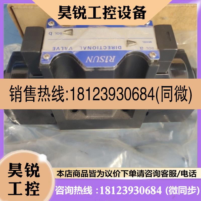 议价:RiSUN 油压阀 D4-03-3C3-A2-5.实物拍摄