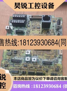 议价:三菱a840f840主板a80ca800e2/260/f测试