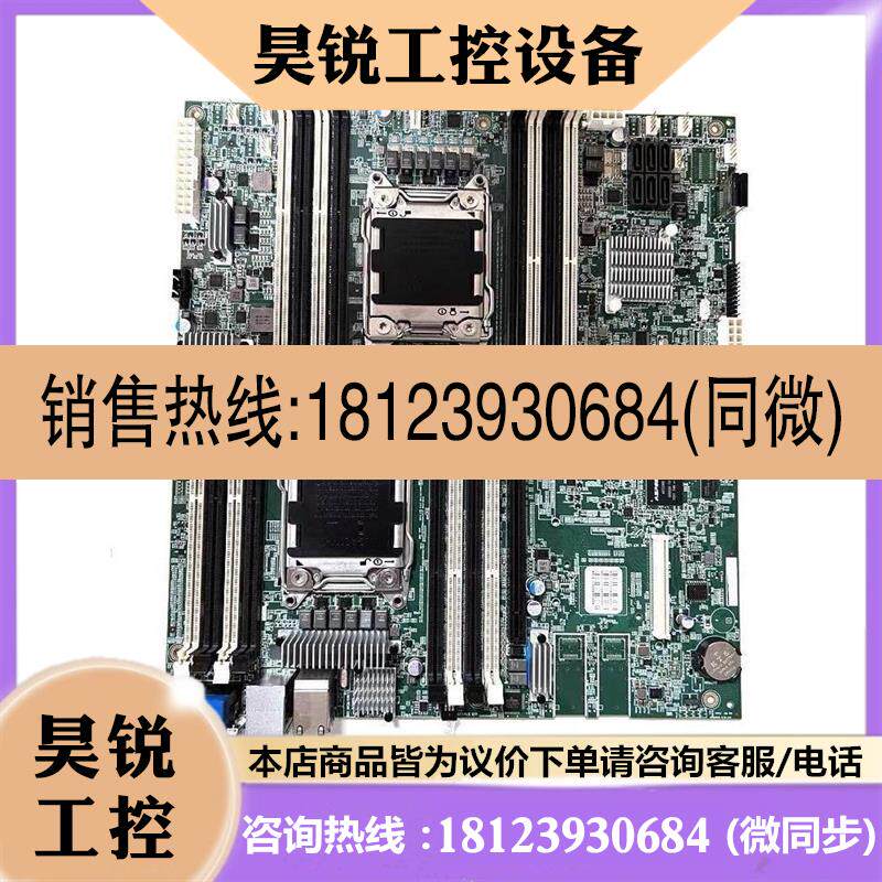 议价:英业达B810主板X79双路C602支持 E5 V2 主板支