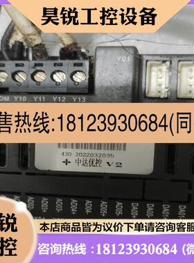 议价:中达优控一体机 MC-20MR-6MT-430A-FX-A
