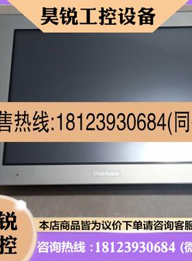 议价:触摸屏PFXGP4601TAA 无包装