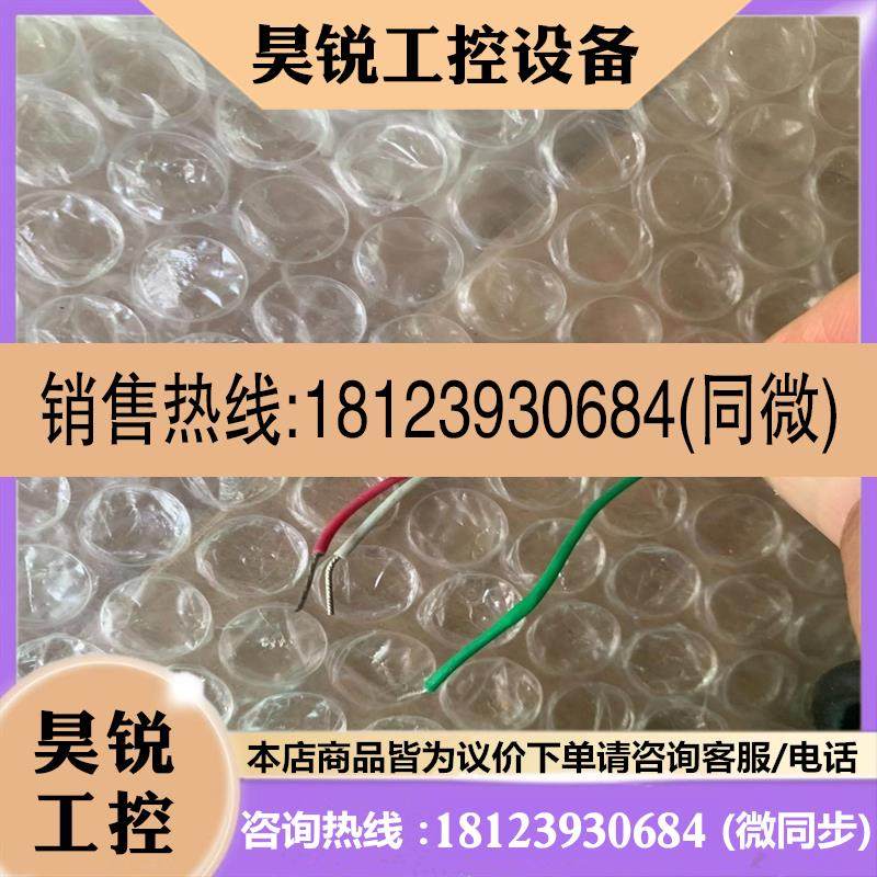 议价:品柯力DEML传感器小型S型称重量程5KG实物拍摄