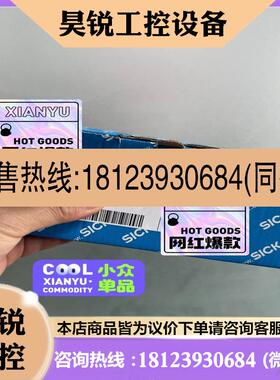 议价:西克扫描仪CLV622-1120  1041975