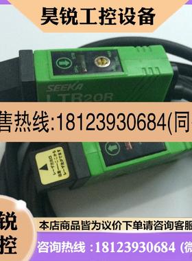 议价:日本竹中对射型光电开关LT20R  LTR20R +LTL20R