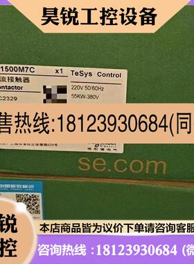 议价:LC1D115M7C  施耐德变频器实物拍摄现货咨询