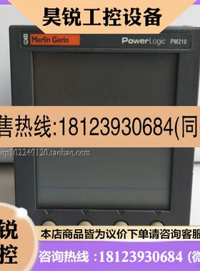议价:品PM210 施耐德多电能表 PM210MG PM210 电流电压表